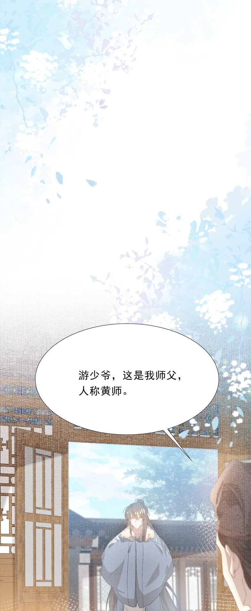 045 蝶恋花·挖渠1
