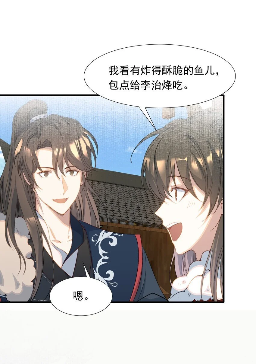 058 蝶恋花·逛扬州17