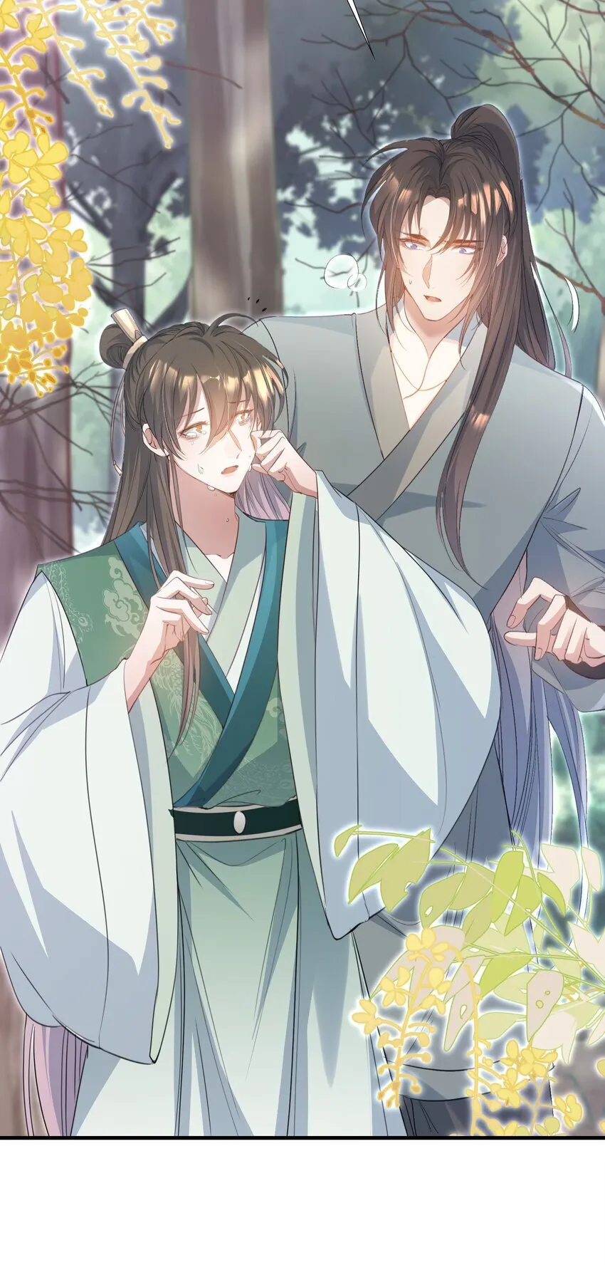 076 蝶恋花·出师7