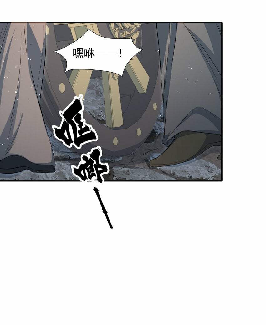034 蝶恋花·脱险27