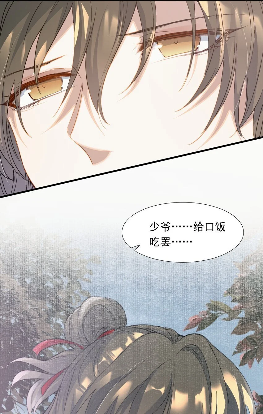 059 蝶恋花·东市15