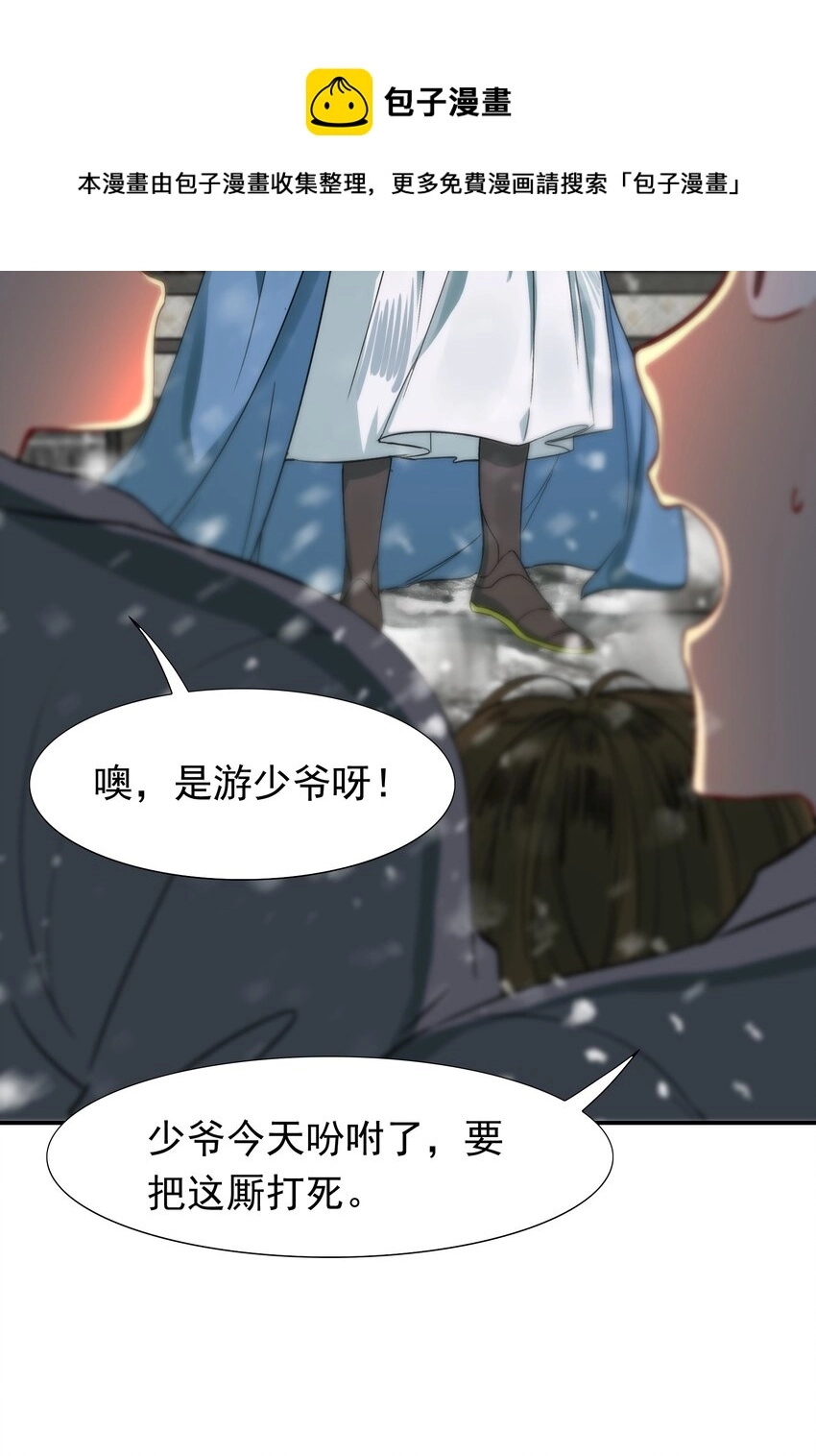 002 摸鱼儿·买下8
