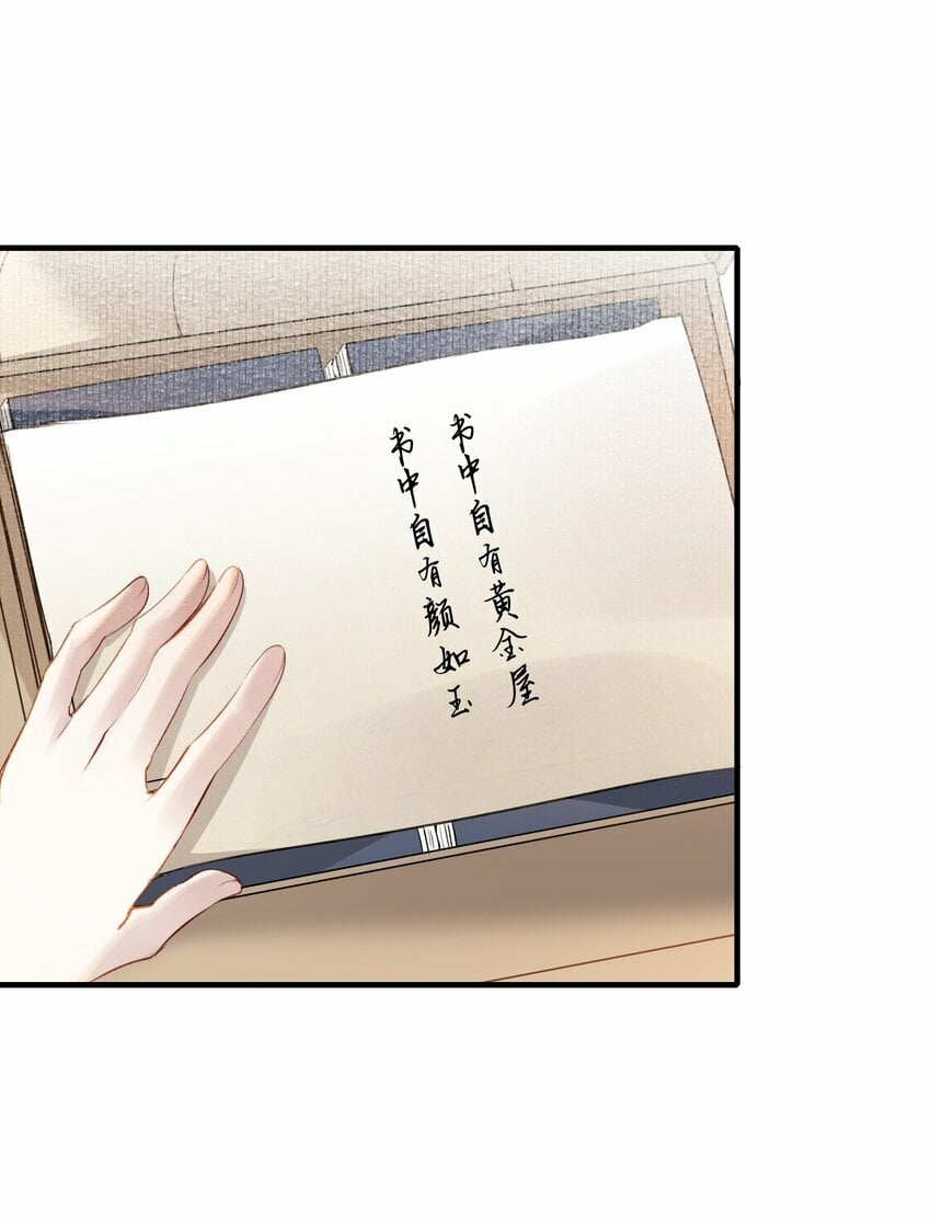 037 蝶恋花.宝物63