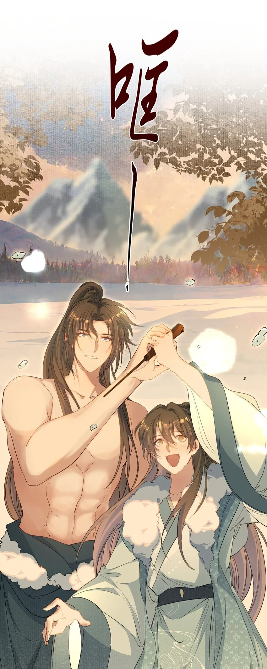 068 蝶恋花·水车竣工31