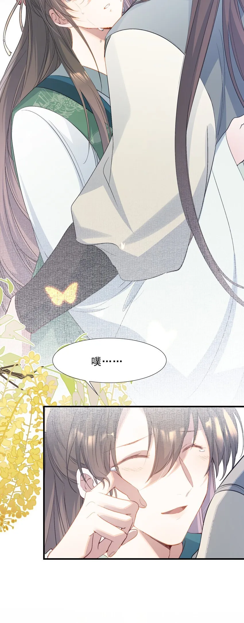 076 蝶恋花·出师11