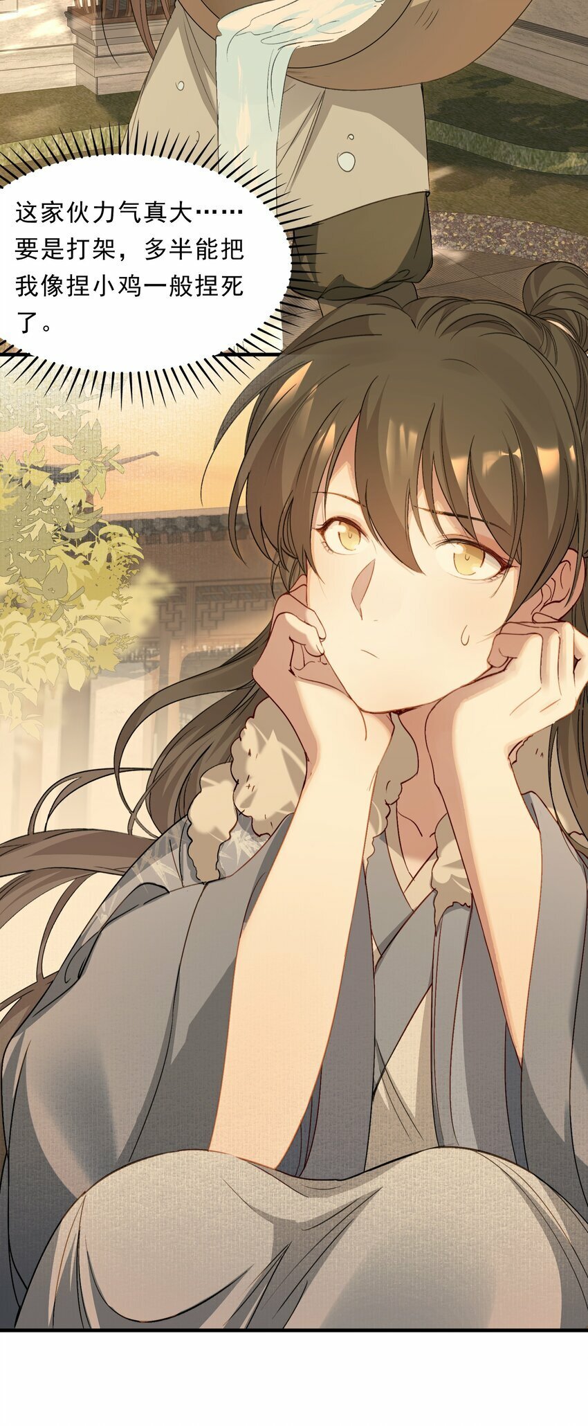 039 蝶恋花.相依为命15