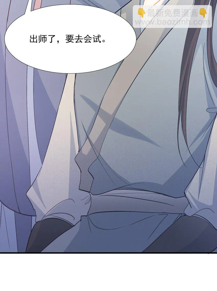 077 蝶恋花·家3