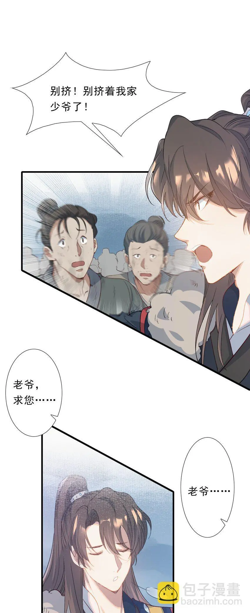 060 蝶恋花·东市237