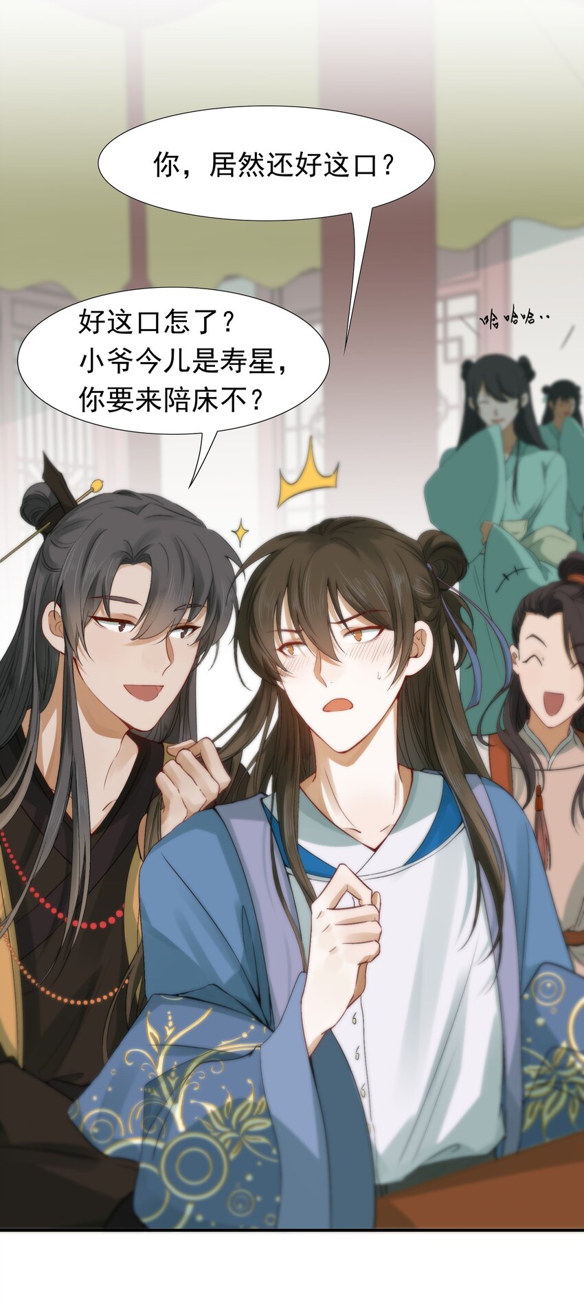002 摸鱼儿·买下29