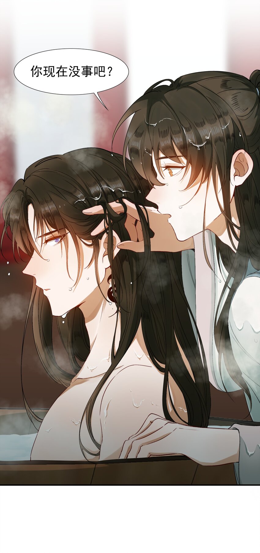 003 摸鱼儿·沐浴46