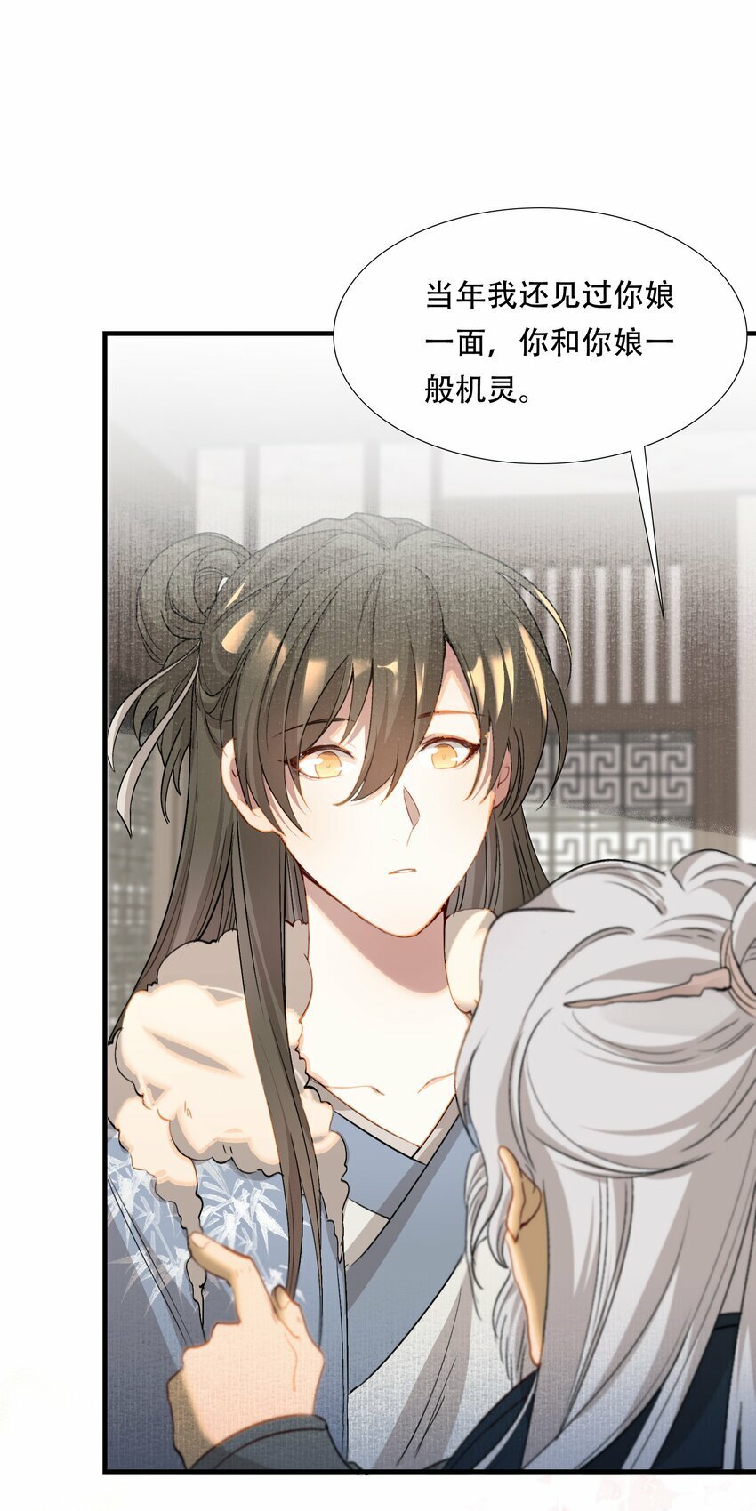 042 蝶恋花·小夫妻41