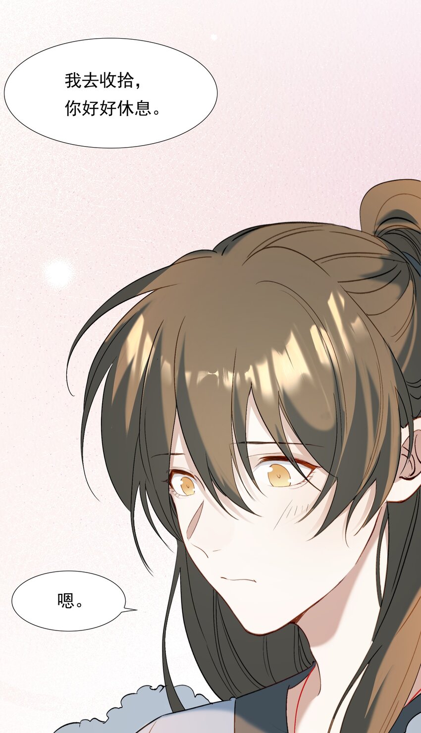 028 摸鱼儿·盘算76