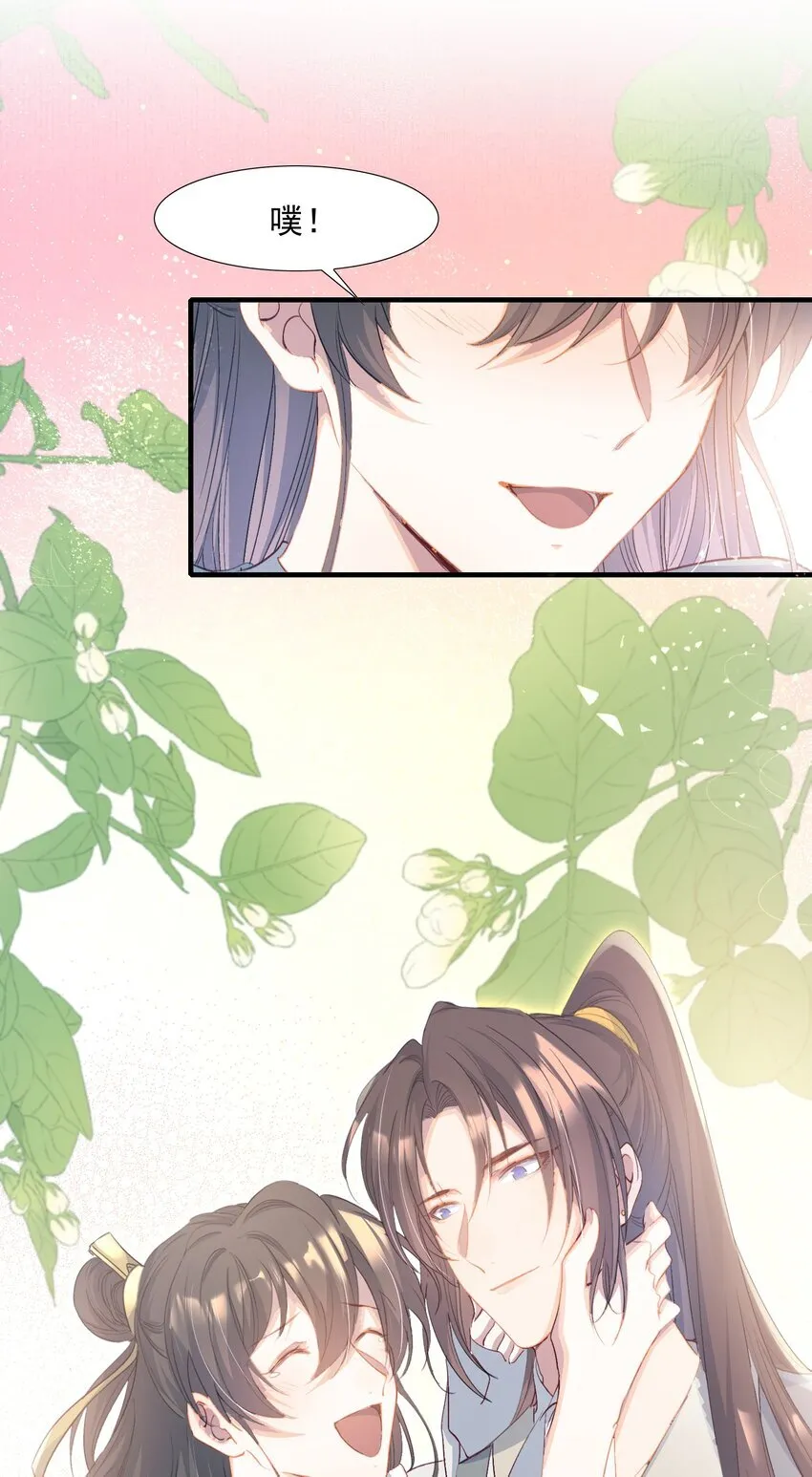 079 蝶恋花·上京（下）9
