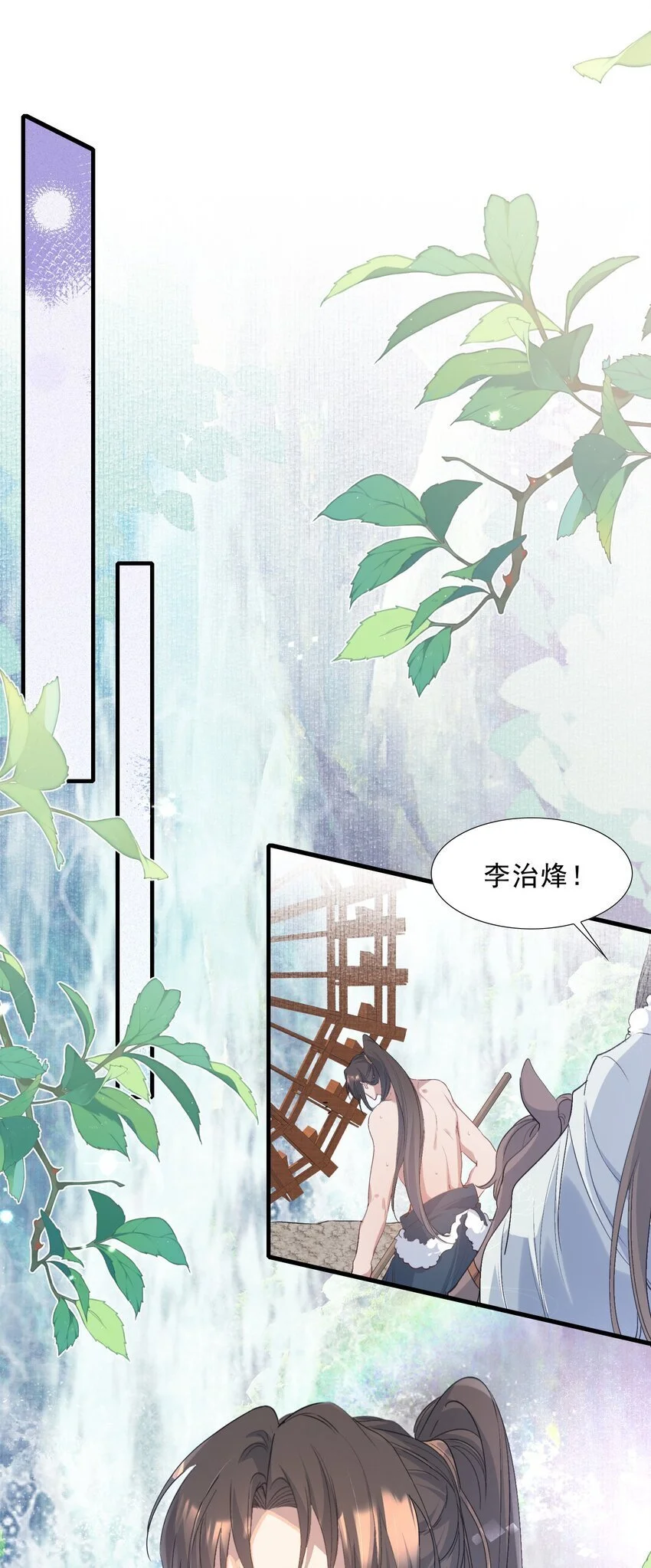 068 蝶恋花·水车竣工11