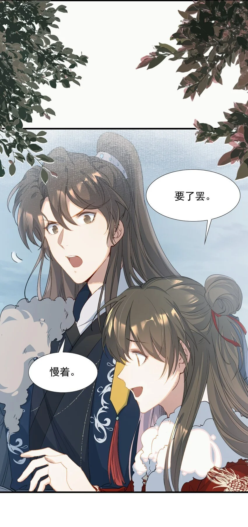 058 蝶恋花·逛扬州44