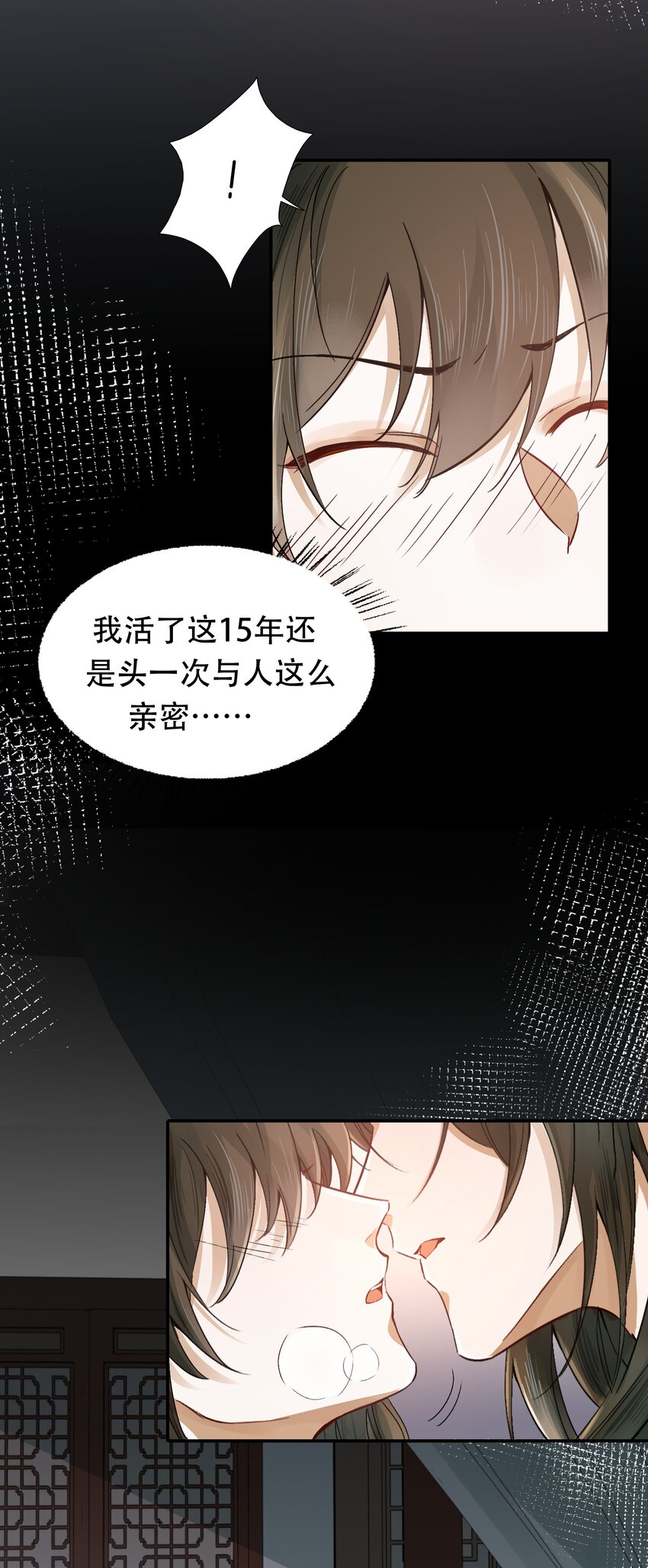 011 摸鱼儿·紧贴48