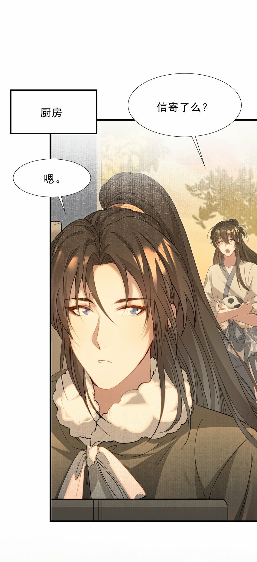 038 蝶恋花·小黑37