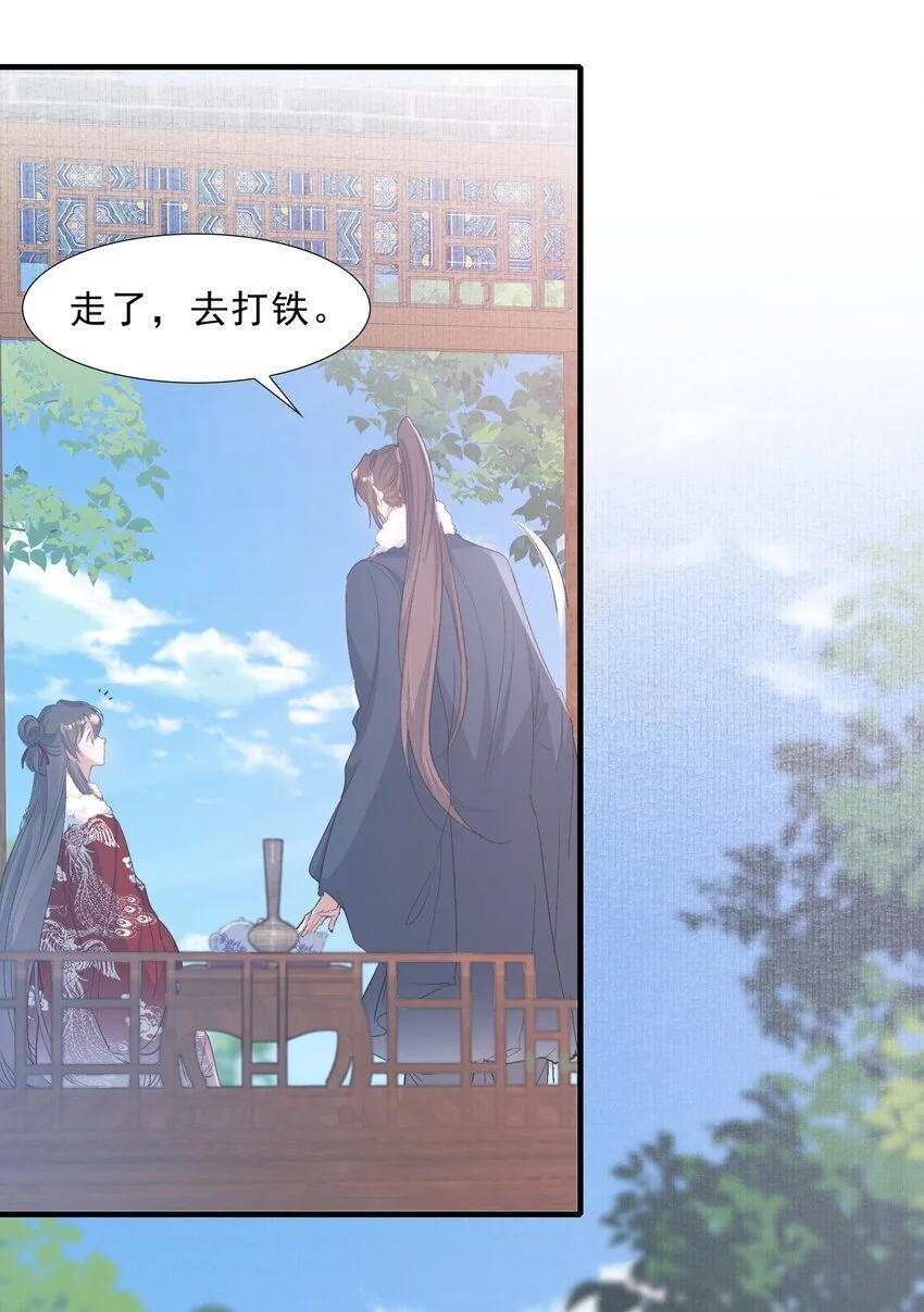 064 蝶恋花·诸事启动28