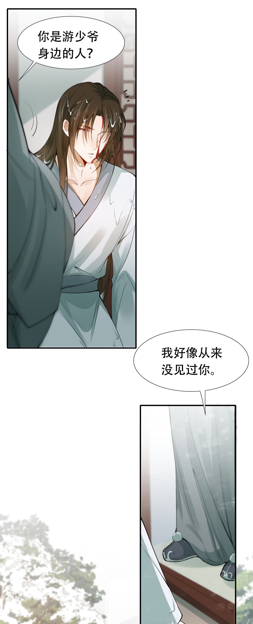 007 摸鱼儿·发现31