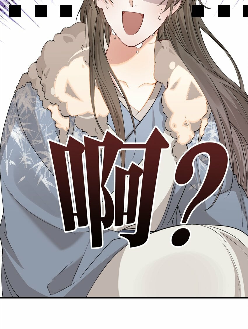 046 蝶恋花·信使5