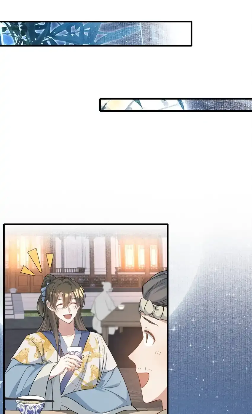 072 蝶恋花·放榜（下）31