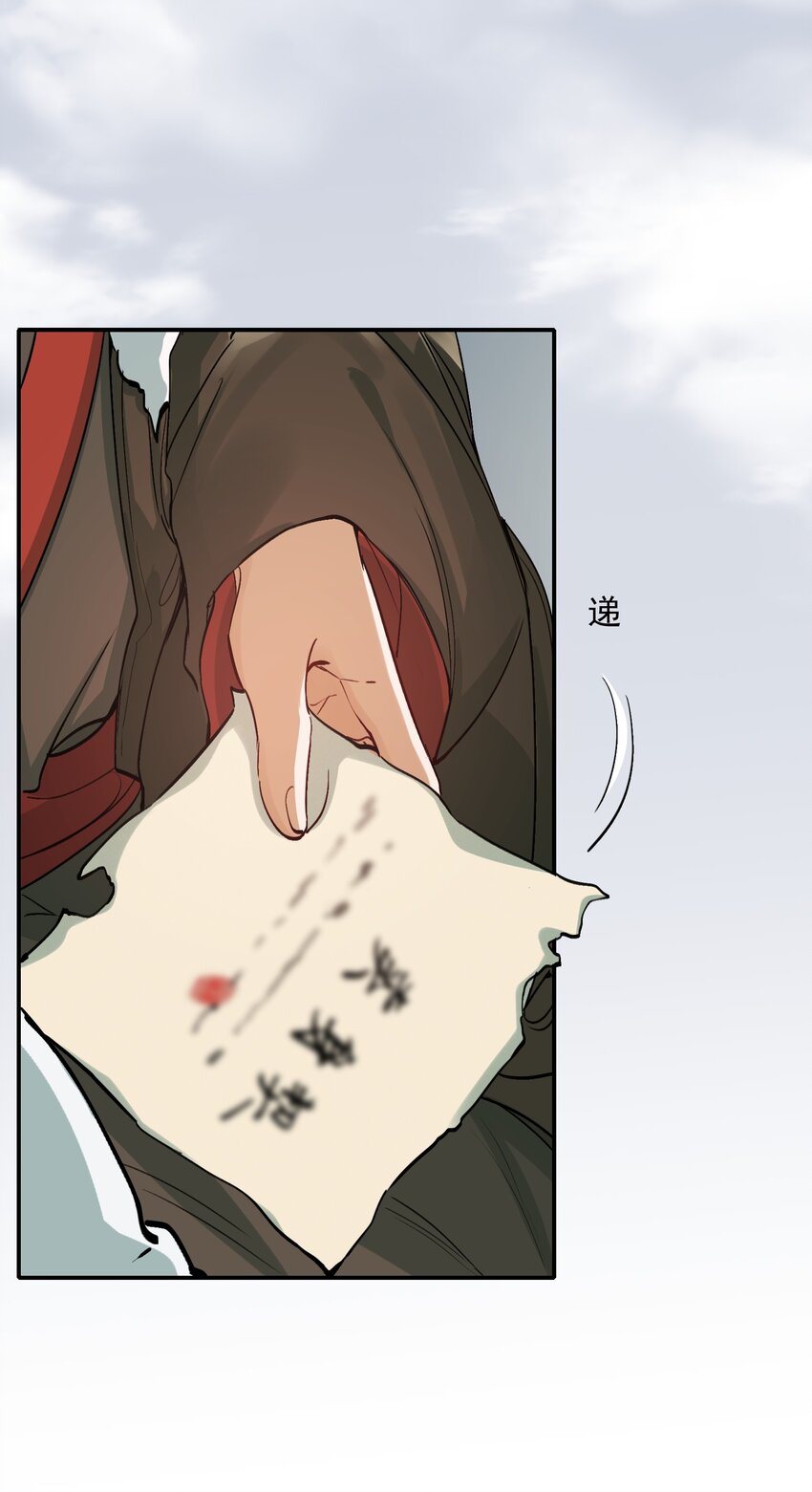 021 摸鱼儿·返程9