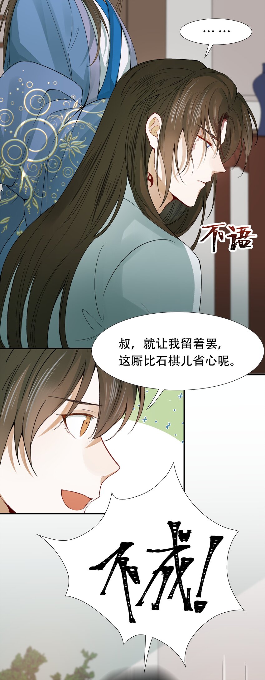 007 摸鱼儿·发现46