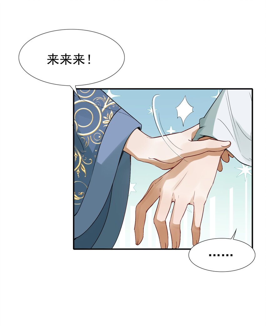 005 摸鱼儿·报答23