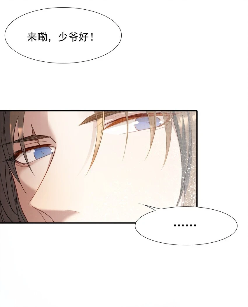 030 摸鱼儿·决定37