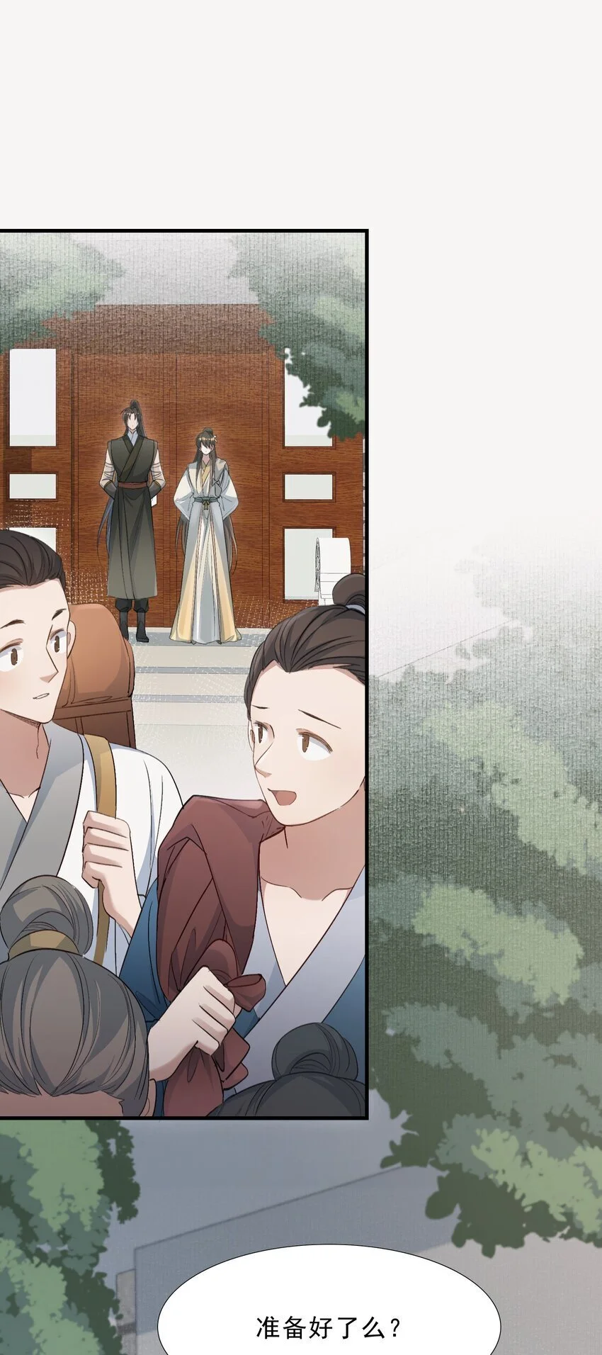 070 蝶恋花·乡试与收成26