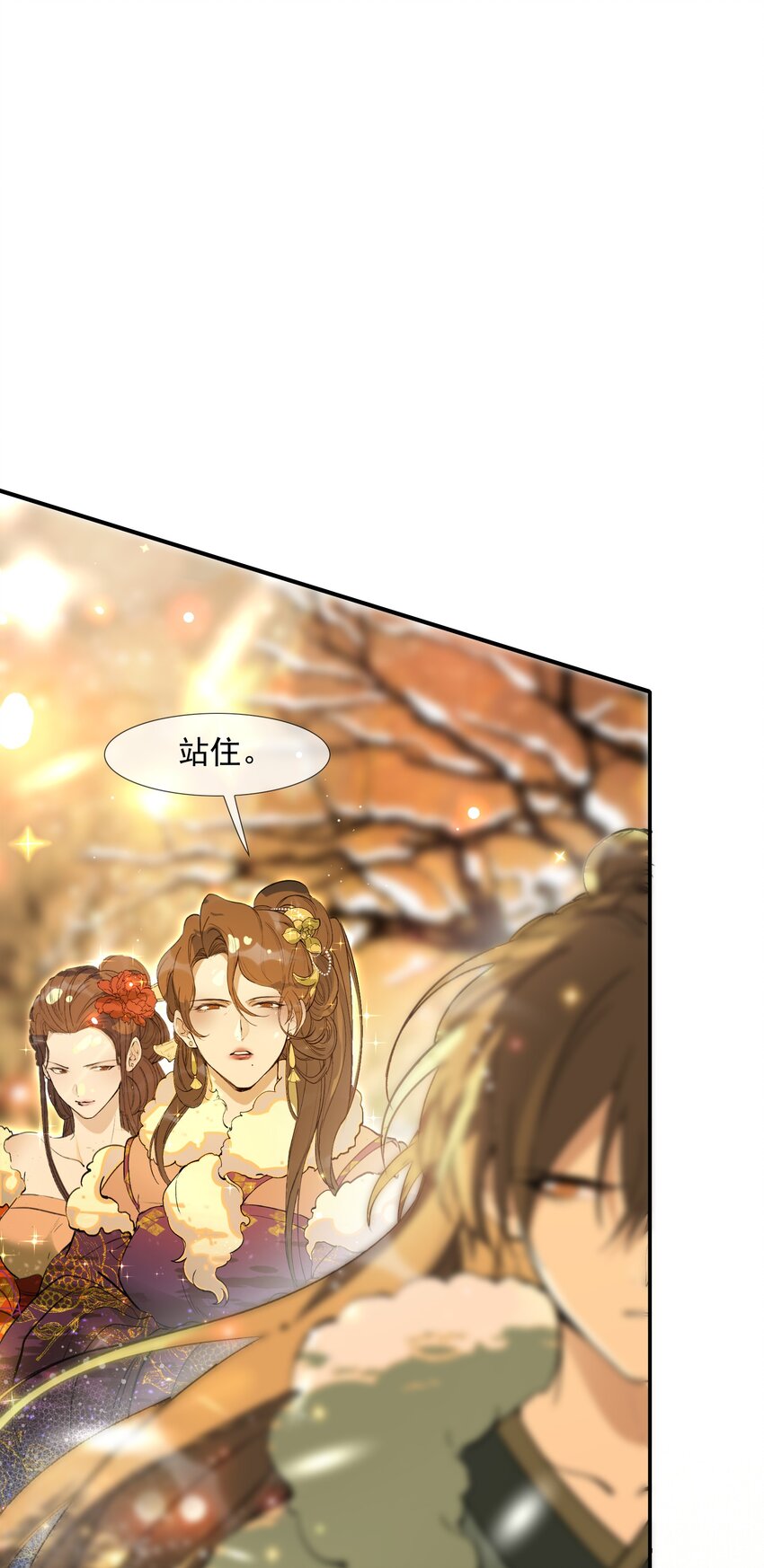 022·下 摸鱼儿·回家（下）40
