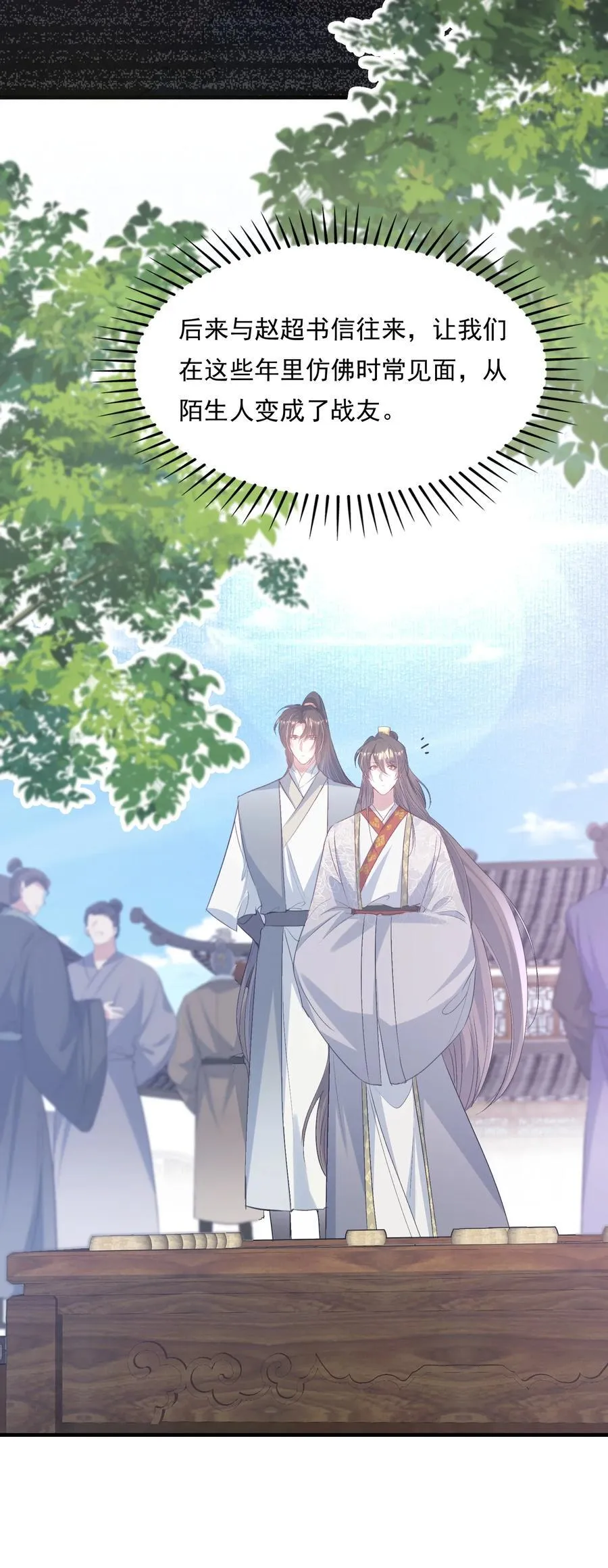 081 满江红·邀约35