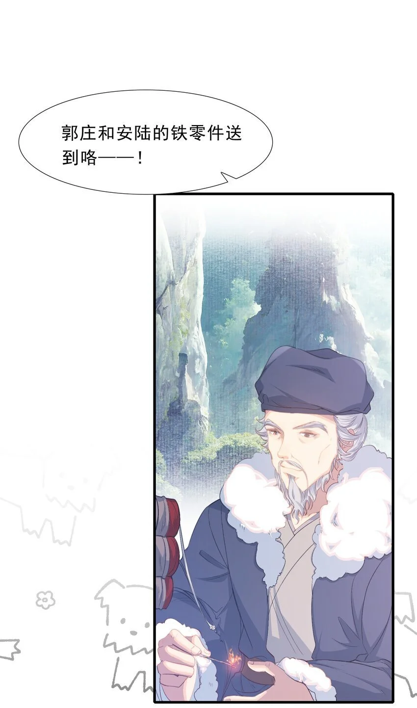 065 蝶恋花·要远离6