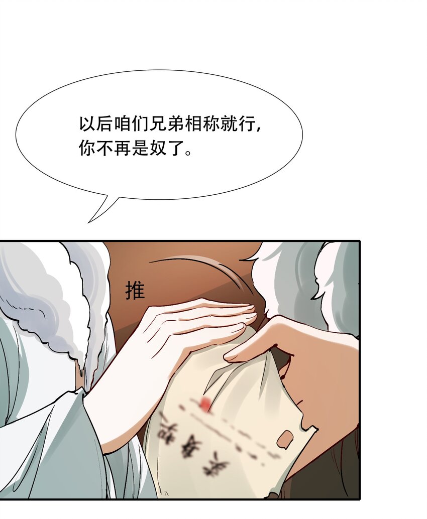 021 摸鱼儿·返程11