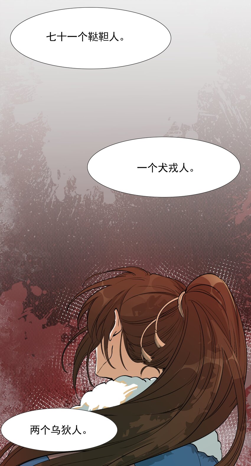 022·下 摸鱼儿·回家（下）50