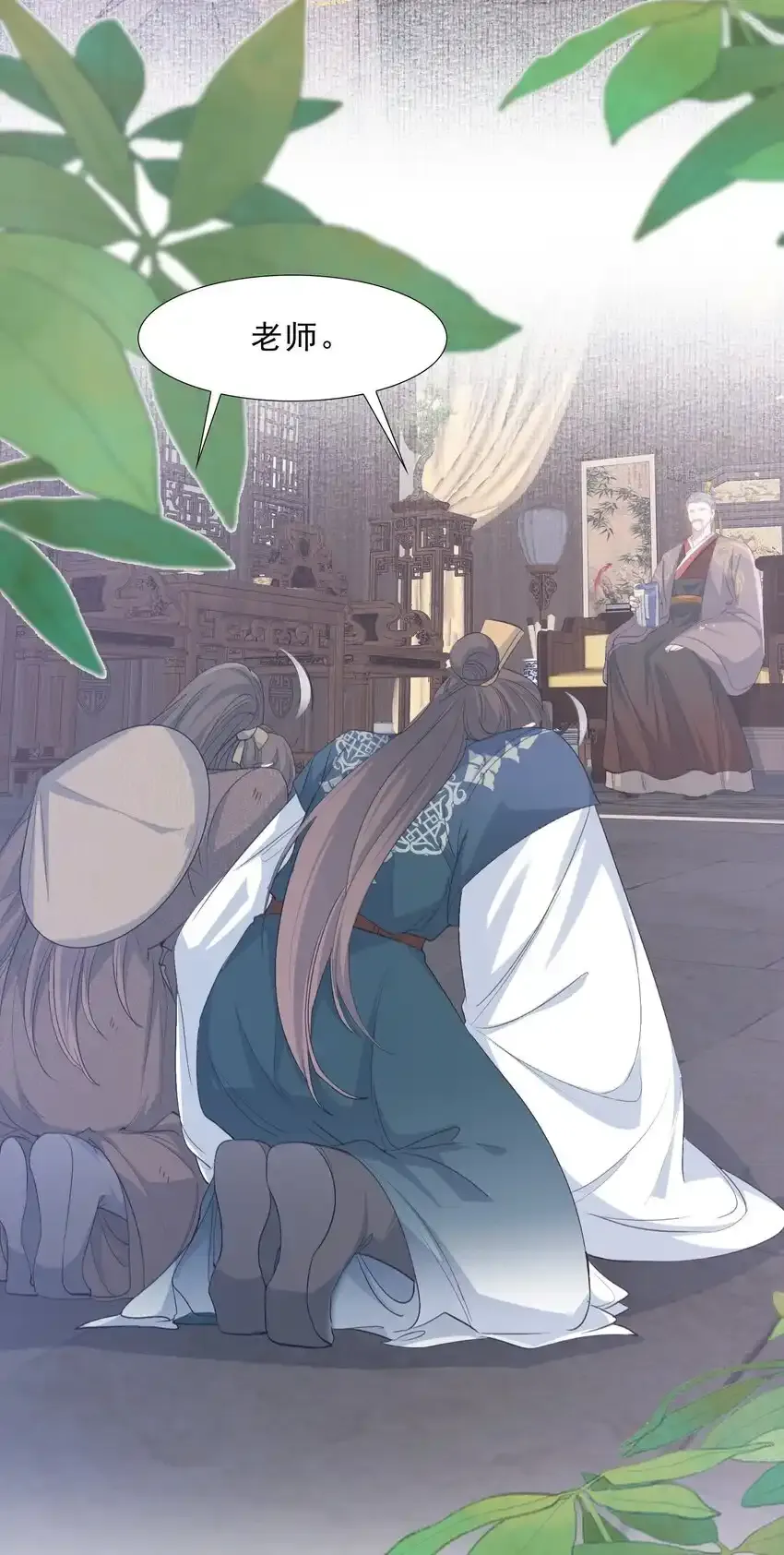 072 蝶恋花·放榜（下）50