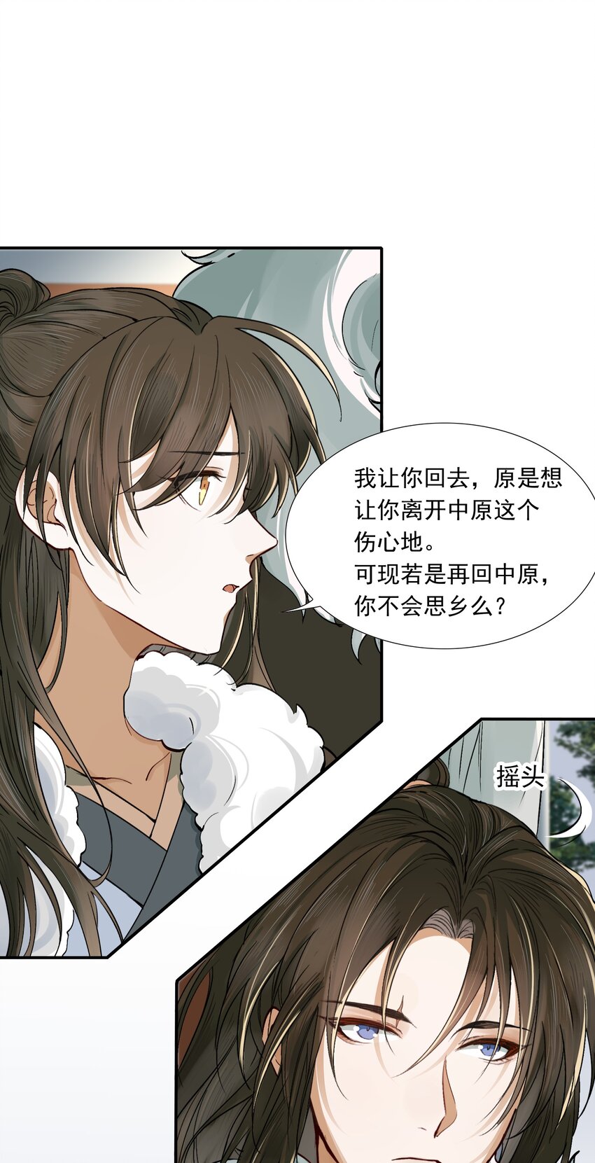 021 摸鱼儿·返程6