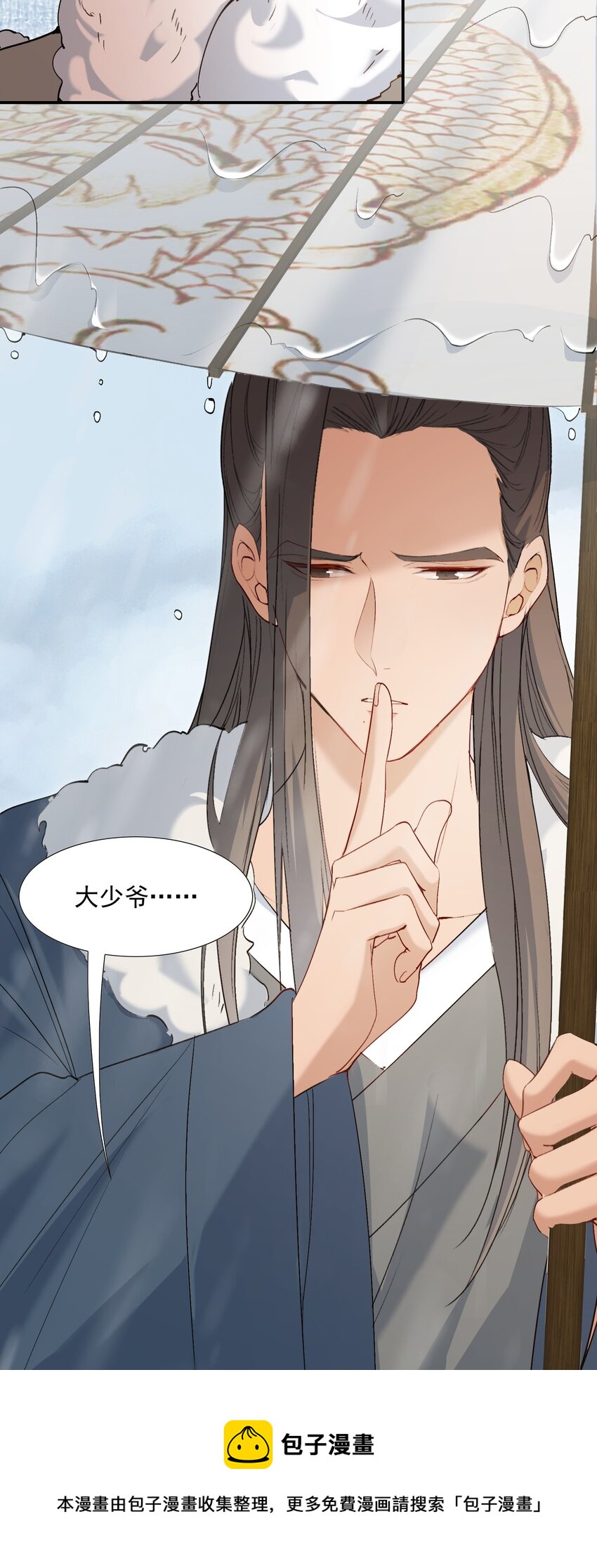 026 摸鱼儿·求医49
