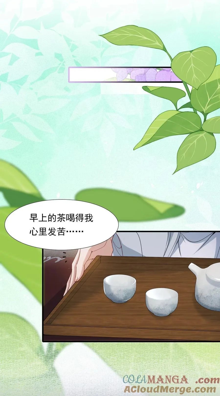 086 满江红·子谦（下）10