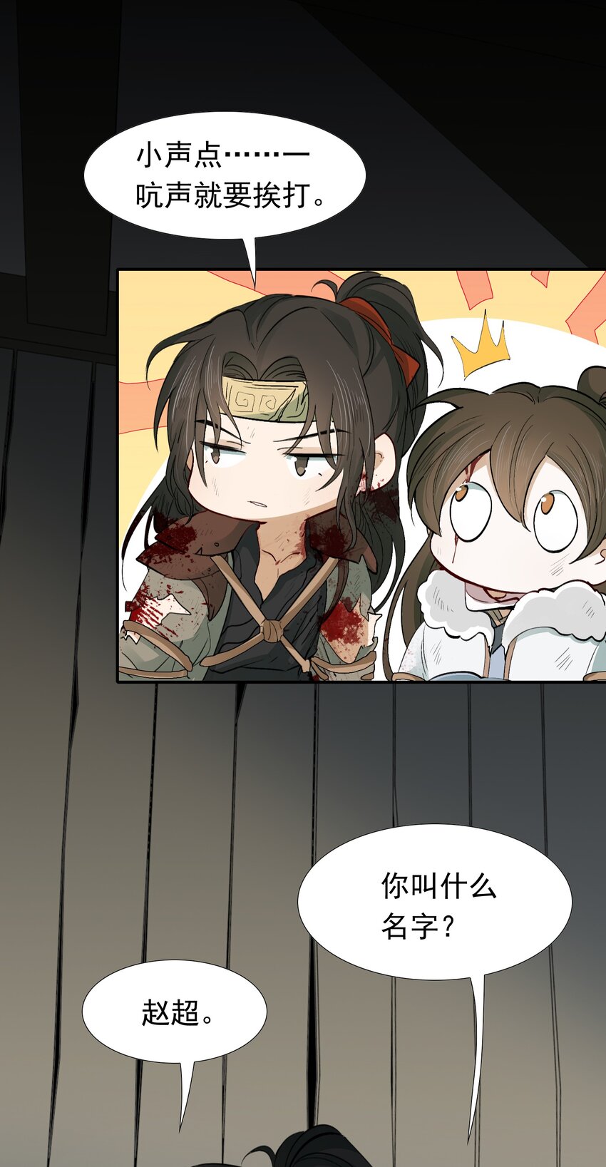 016 摸鱼儿·赵超70