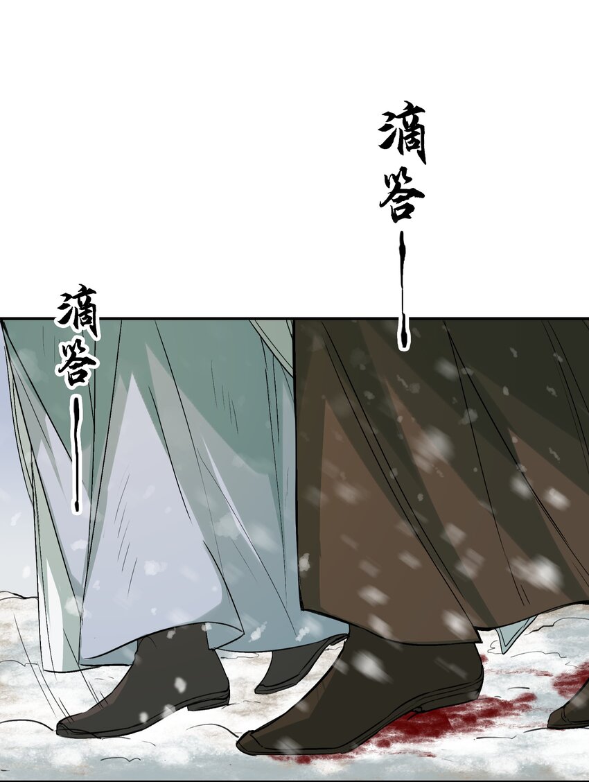 019·下 摸鱼儿·想你（下）25