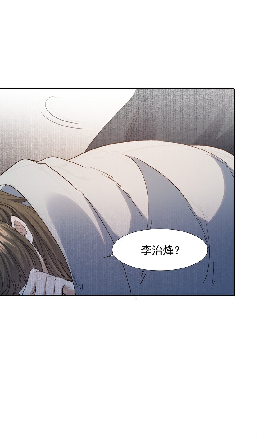 026 摸鱼儿·求医56