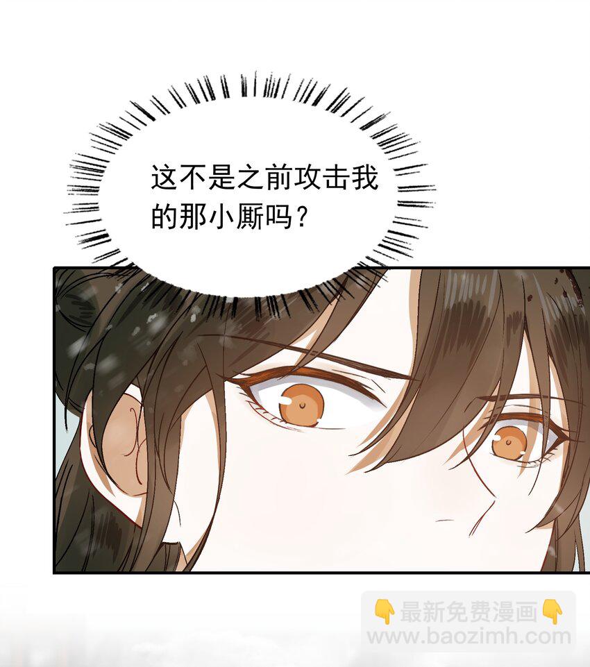 002 摸鱼儿·买下6