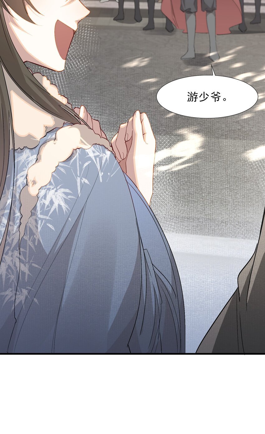 050 蝶恋花·十二两238