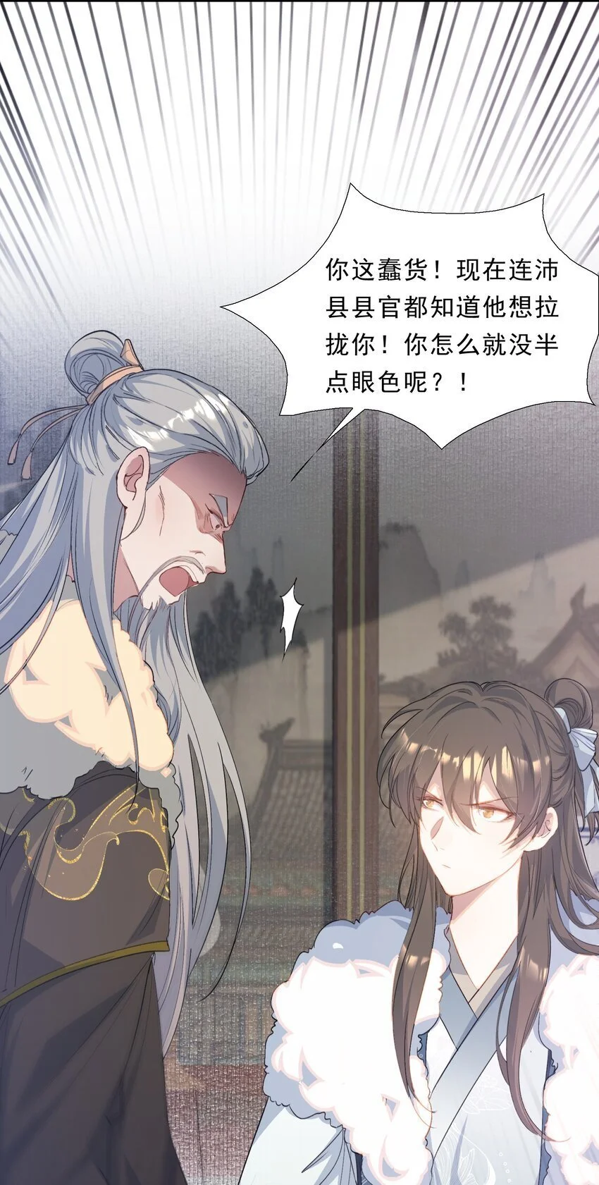 066 蝶恋花·要远离210