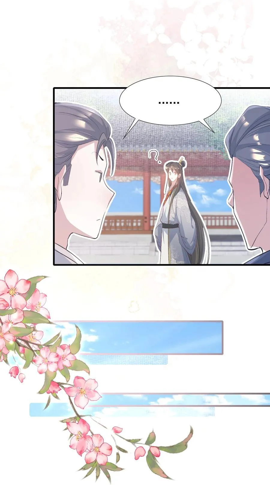 081 满江红·邀约23