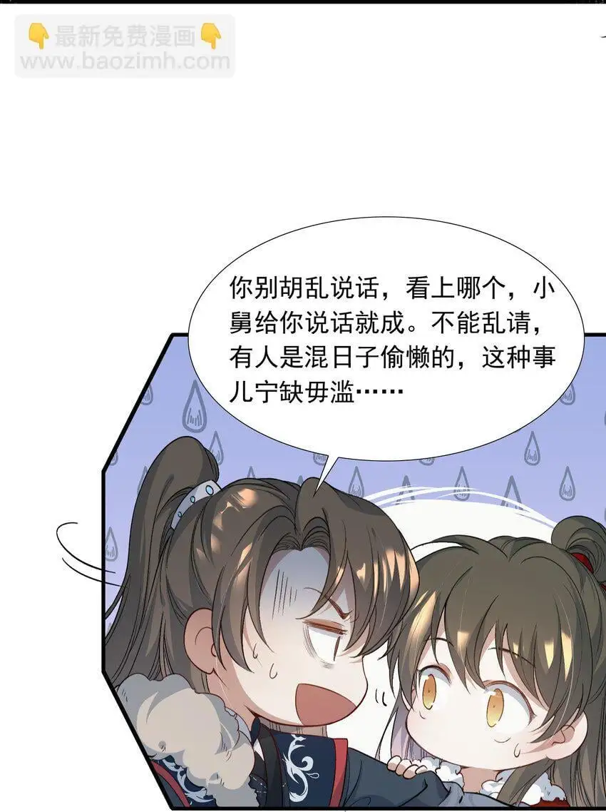 058 蝶恋花·逛扬州31