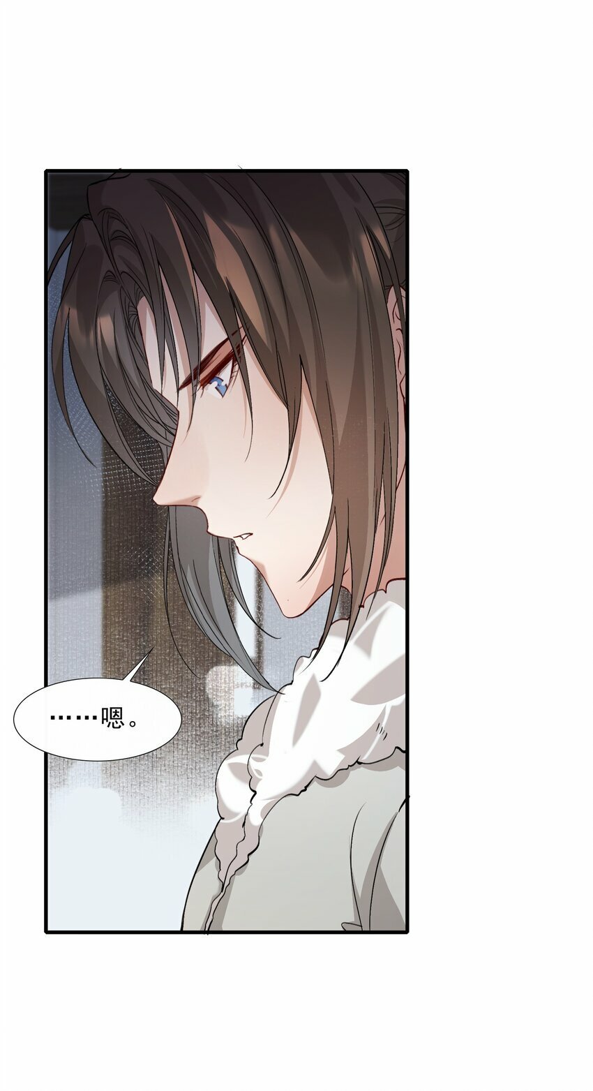 040 蝶恋花.共度良宵15