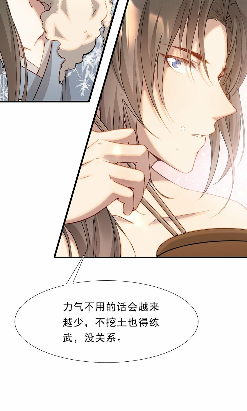 047 蝶恋花·信使226