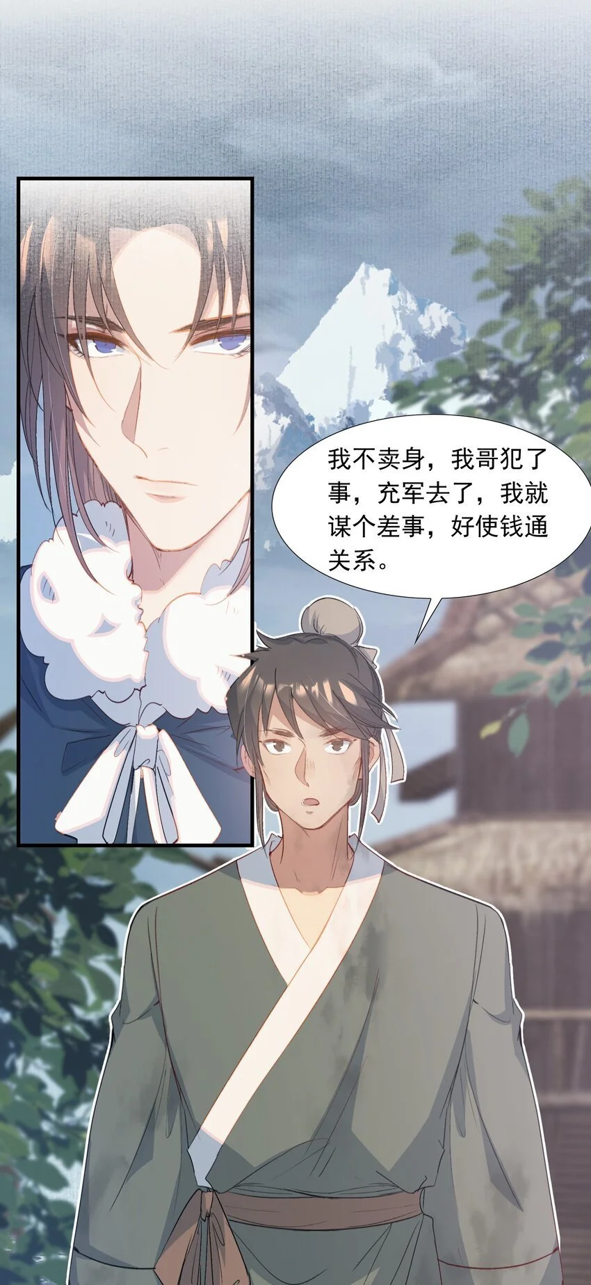 060 蝶恋花·东市218
